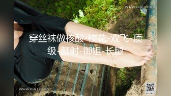 大神潜入办公楼多角度偷拍 极品高跟肉丝制服美女的极品美鲍鱼 人美B更美！