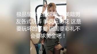 酒店开房操极品反差婊美女同事 完美露脸