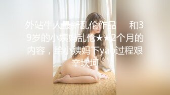 酒店约炮内射JK少女，背着男友偷情