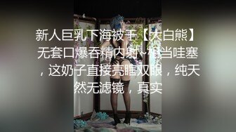  开档黑丝连体衣漂亮伪娘 你要射了 没有 我要射了 自己撸着大牛牛被小哥哥操射了