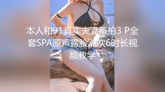  极品黑丝小妹全程露脸伺候小哥激情啪啪，交大鸡巴让小哥舔逼叫的好骚