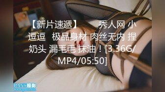  露脸反差小姐姐，约炮大神像吃了大力丸一样爆肏直接把妹子干服了说不行了