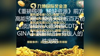  流出酒店偷拍 极品92年小少妇在线卖淫，连续接了9个 逼都干肿了 在床上数钱