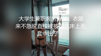 国产AV 剧情男友送的情趣内衣穿上她性欲更强了