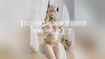 最新2024重磅订阅，大奶翘臀顶级身材，女人味十足OF华人女神funsi私拍②，野战紫薇被大屌洋男友各种玩肏 (10)