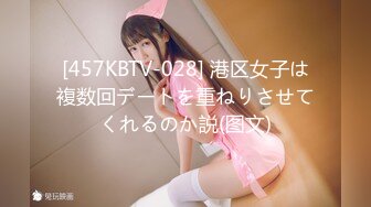 SHKD-610 犯された美人ハスラー 恥辱へのブレイクショット2 鈴木麻奈美