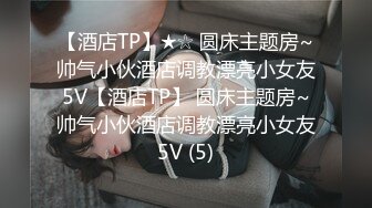 IDG5412 爱豆传媒 同城约会 一日体验女友 晓曼