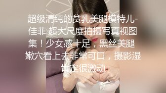  偷窥眼镜哥约炮丰满少妇连干两炮准备干第三炮的时候鸡巴怎么弄都硬不起来了