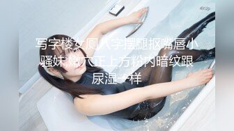 麻豆传媒 md-0251 淫乱多p谢师宴-艾熙、潘雨曦