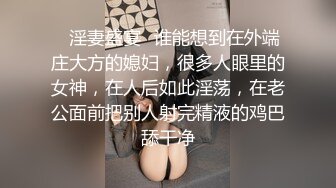 双巨乳杂交-露全脸被粉丝偷内射潮吹