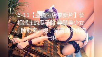 【新速片遞】 ✿极品嫩萝✿ 新晋05后玲珑娇嫩胴体美少女▌小爱▌小姨子的诱惑 紧致嫩鲍太美妙了 曼妙酮体攻速加倍 后入爆射