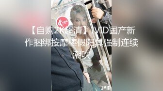 繩藝術的殿堂級大師 KK哥 旗下模特兒-安可 巨乳、氣質女神、很喜歡女上位，騎得KK哥欲仙欲死