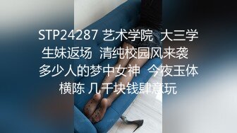 海角绿帽大神寝取NTR 让性感老婆穿开档丝去安慰离异兄弟，精液吃到饱