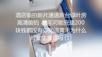 MSD-0179女儿与父亲禁忌乱伦