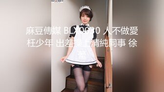 贫乳新人妹子椅子上黑丝道具自慰秀，小小年纪水井屌来回进出，销魂特写粉穴