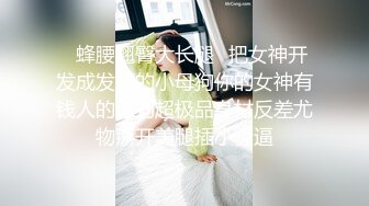 新人 杏子 主题“向邻居借水” 粉色上衣搭配性感牛仔短 甜美笑容引人入胜