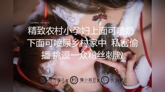 PMX037女教师的私欲-静静