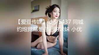 完美腰臀比女神 主动后入 （加精）