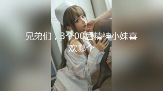 【新片速遞】新人下海短发小妹妹！微毛嫩穴炮击伺候！脱光光张开双腿抽插，表情很难受，还是喜欢自己手指扣[1.76G/MP4/03:51:39]