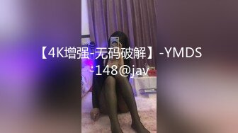 【新片速遞】爆干情趣女仆羞耻女上位，全自动榨汁 ，挺翘圆润嫩乳爱不释手，射在美臀上！