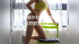 Kin8tengoku 金8天国 3515 欲しがりな女の子 色んなザーメンを味わいたいチンポが大好物なエロ娘 Alina West / アリーナ