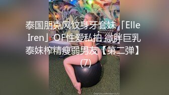 黑人博主@LittleMouchette Onlyfans高清原档资源合集【692V】 (493)