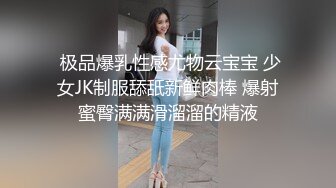 性感黑丝骚少妇阿姨偷男人，见到黑鬼的大黑棒抑制不住的兴奋 随时要高潮的脸红 被操得啊啊啊 真是个寂寞的骚妇！