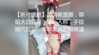 双马尾极品JK制服萝莉【专属小女友】11.19 穿着JK制服大屌直接操嫩逼美穴 男同学上阵在操一炮 高清源码无水印