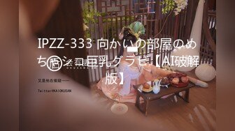 【新片速遞】2022.11.12，【无情的屌】，今天玩出了新花样，外围女神，跳蛋塞进菊花，双洞齐插，极品魔鬼身材