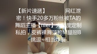 喜欢我给她舔的黑丝小少妇