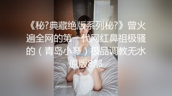 [2DF2] 极品性感开裆肉丝无毛自慰诱惑[BT种子]