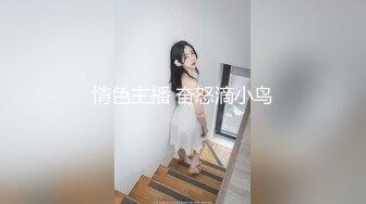 肤白貌美小少妇