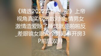 老公出差，去情人家里操她，超爽跪舔