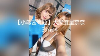 【新速片遞】 最新下海的骨感甜美的美少女，美腿丝袜，一只脚黑丝 一只白丝，和炮友造爱爽歪歪，难得被无套内射，妹子爽时会尖叫 