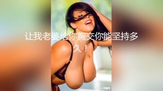 高颜值气质女神【余小雅】❤️完美露脸，高挑身材，和帅气男友日常啪啪直播大秀~后入叫哥哥用力干❤️上位骑乘，极度诱惑！