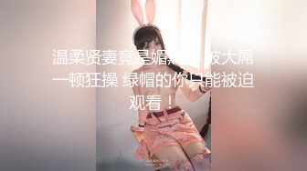 ❤️颜值情侣，真实做爱❤️。男友：你的手老实点