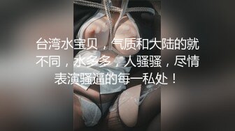 【新片速遞】  ⭐精品推荐⭐忽悠初出社会的平乳美女自拍洗澡★还剃了阴毛★重点抠逼认真清洗