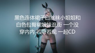 終於把女神給約到了，極品身材小屄又超緊差點就射了