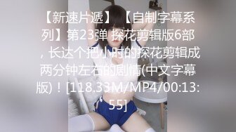   戏精演绎姐夫趁家里没人玩弄邻居巨乳妹被小姨子撞破花钱把她拉下水一块3P