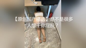 【新片速遞 】 骚货御姐对鸡巴是爱不释手，兔牙黑丝拔了裤头就吃起来，女上位啪啪白浆好多