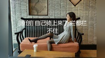 《最新✿重磅精品》超顶大尺度！假面舞团抚媚妖娆长腿女神【小蓝】超会版~赤裸裸露奶露逼顶胯摇摆挑逗~黑丝开裆太有感觉了~撸点很高