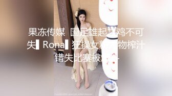 漂亮良家小少妇 痛逼肿了 你就不能温柔一点吗 一点也不心疼 被肌肉小哥操的骚逼痛 后入偷偷插菊花发火了 日的都不想动了