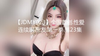 小M娇喘连连