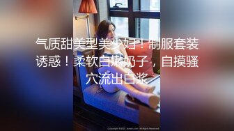 清纯校花下海兼职 极品美乳让人把持不住 高颜值女神甜美干起爽