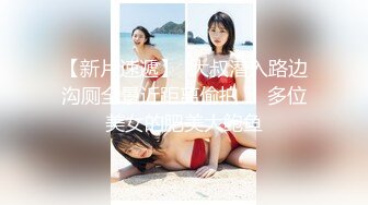 2022年度最美Cd小姐姐 荼蘼：旧城区（野外の探险）：楼梯间的黑丝女装子 小蛇棒疯狂试探丝袜摩擦，液体热烈涌出！