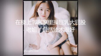 《稀缺重磅㊙️猎奇资源》贵圈万人追踪OnlyFans网红CDTANT闺蜜Ljy解锁私拍3P4P各种淫乱场面令人乍舌第二弹 (6)