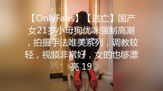 麻豆代理 兔子先生监制 TZ-045 造访美女明日香的闺房 玩人机大战 