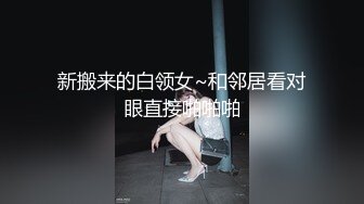 愚人节内射风骚的继母脱光衣服尽情玩弄