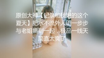   极品轻熟女美少妇吸奶器调教 绳艺调教 完美开三洞