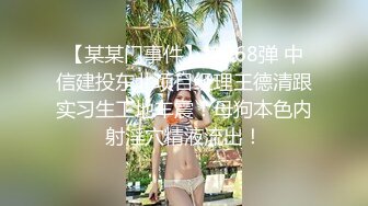 连体网丝美女 爸爸用力操我 好受 深喉吃鸡舔菊花 被胖哥无套插屁眼 鸡吧操操吃吃 喷了一床黄水 都操肿合不拢了